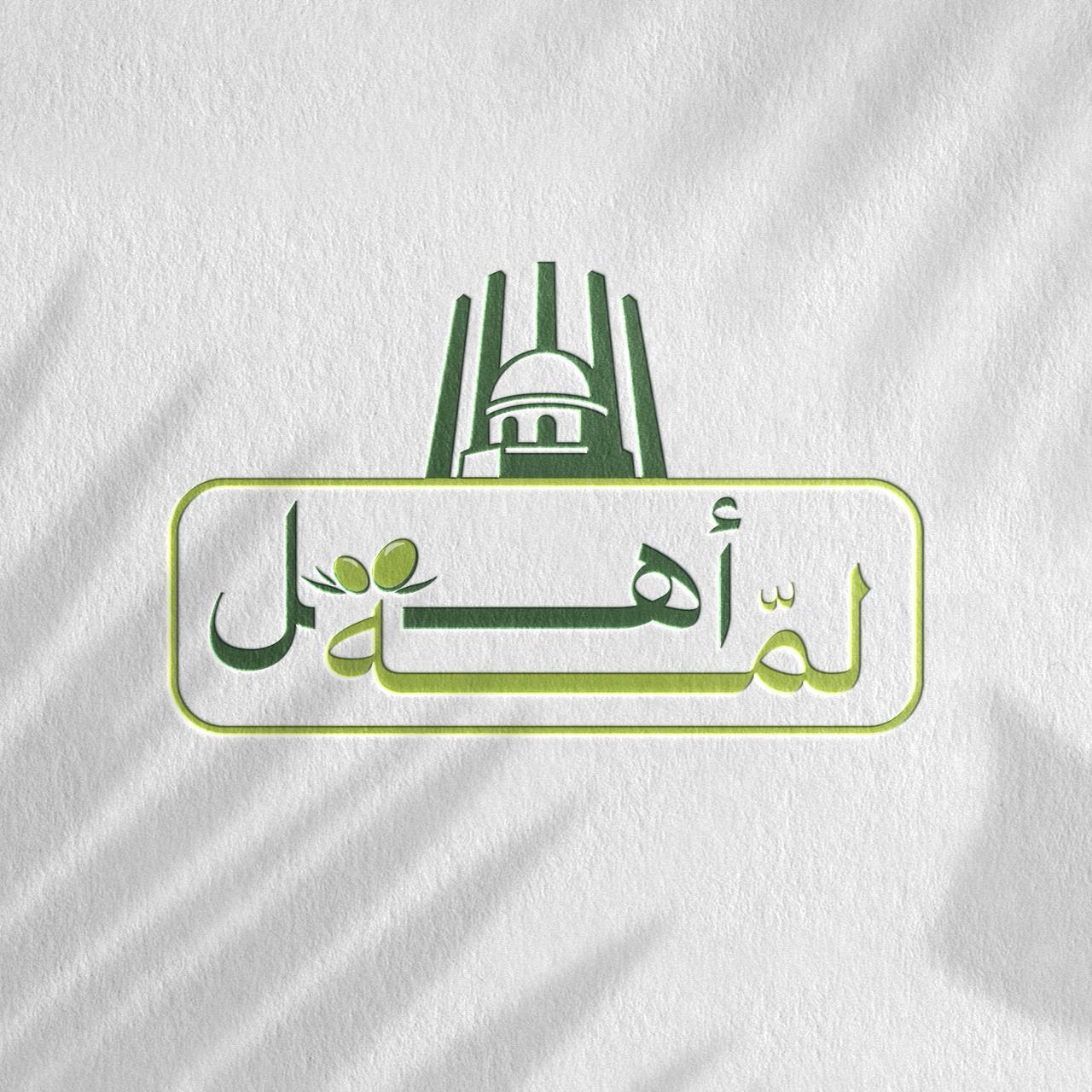 picture of Alqrayya landscape